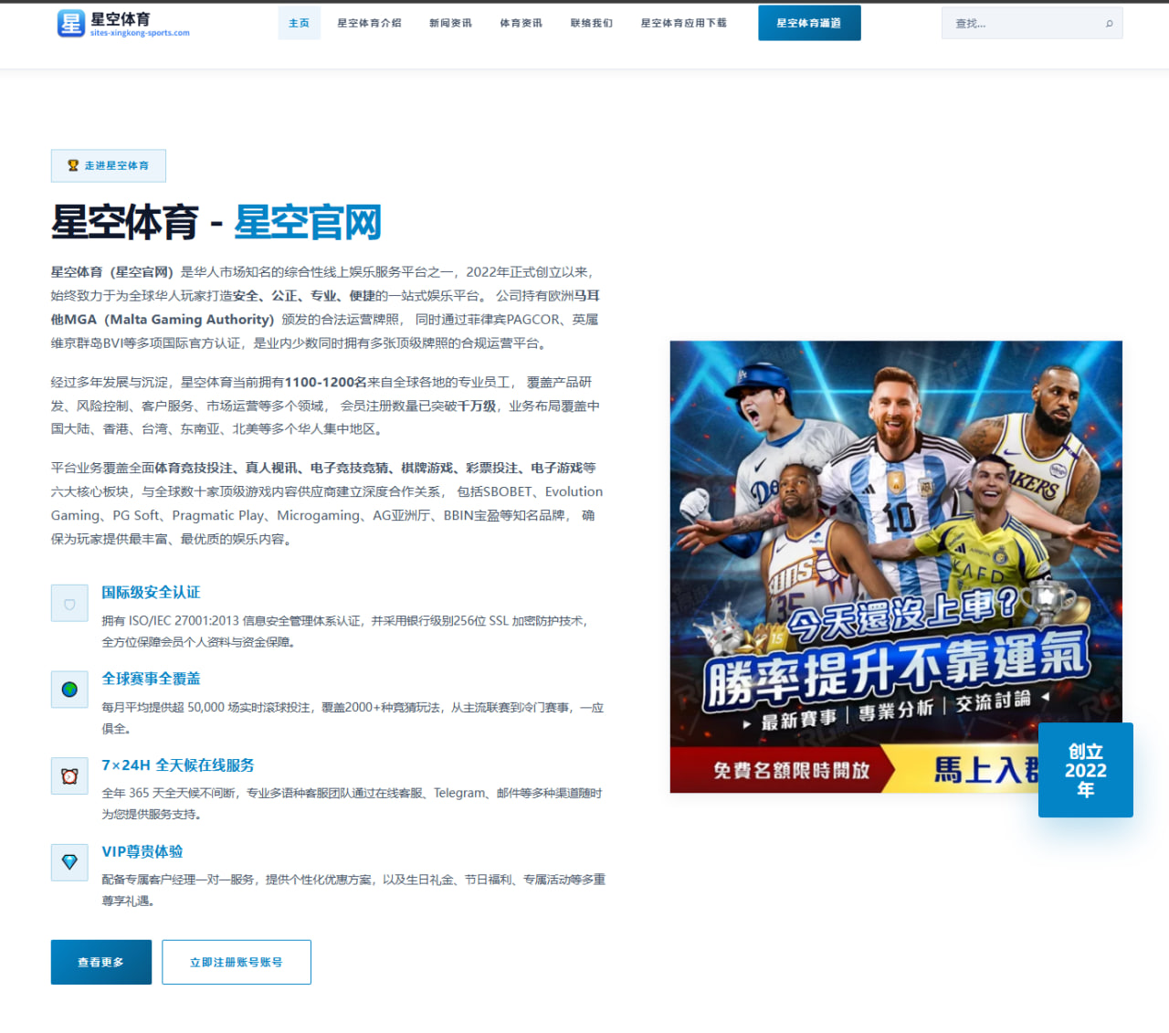 阿隆索复盘皇马季前赛失误三中卫体系仍待磨合