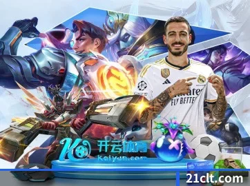 加入我们, 开启不一样的体育体验